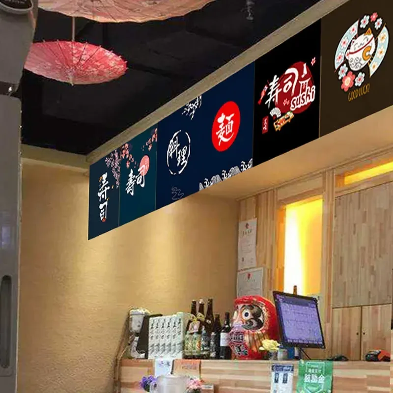 Noren Curtain Doorway - 日本の吊り下げ式ドアカーテン,寿司店の広告旗,短い出入り口カーテン,レストランの娯楽,北欧のビストロ装飾