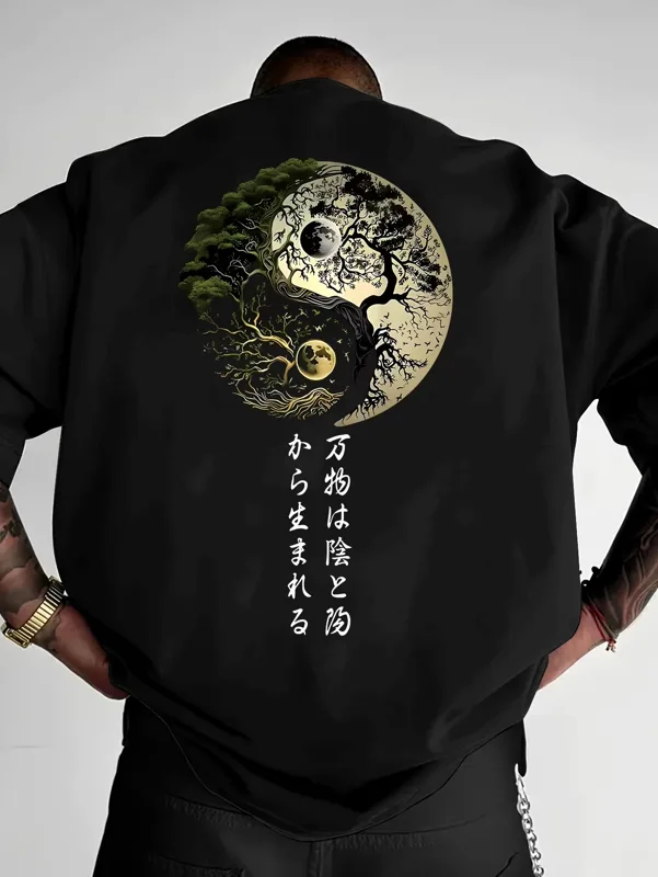 Japanese Zen Lifestyle - 陰陽生命の樹日本書道グラフィック Tシャツメンズ通気性コットン完璧な夏のストリートウェアトレンディな禅スタイル