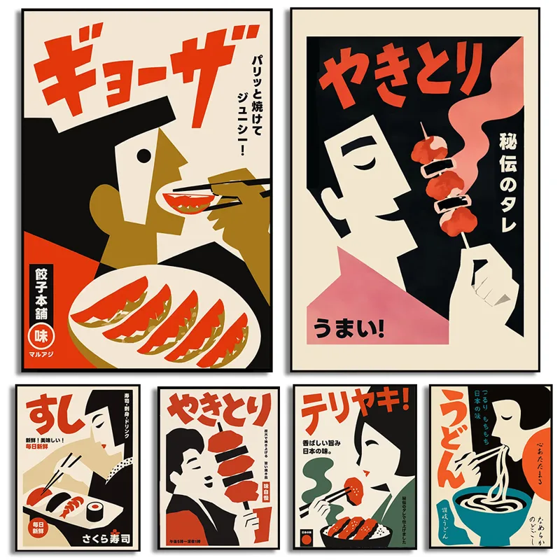 Japanese Living Lifestyle - 日本の食品抽象ポスター現代キッチンプリントキャンバス絵画日本の壁アート写真ホームリビングルームの装飾