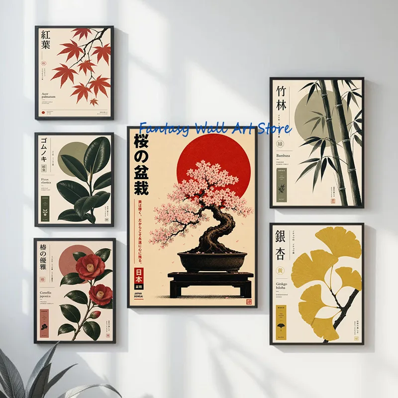 Japanese Zen Lifestyle - 盆栽の木 日本の植物禅装飾 イチョウ メープル フィカス エラスティカ