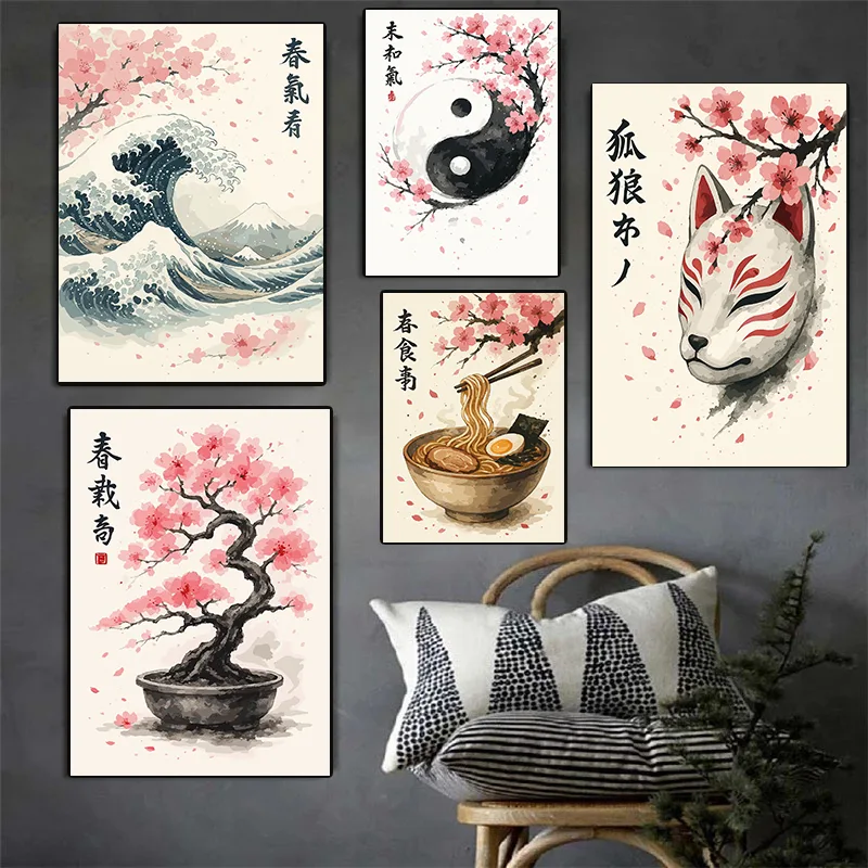 Japanese Living Lifestyle - レトロな日本の盆栽波風景ポスター桜モダンプリントキャンバス絵画壁アート画像ホームリビングルームの装飾