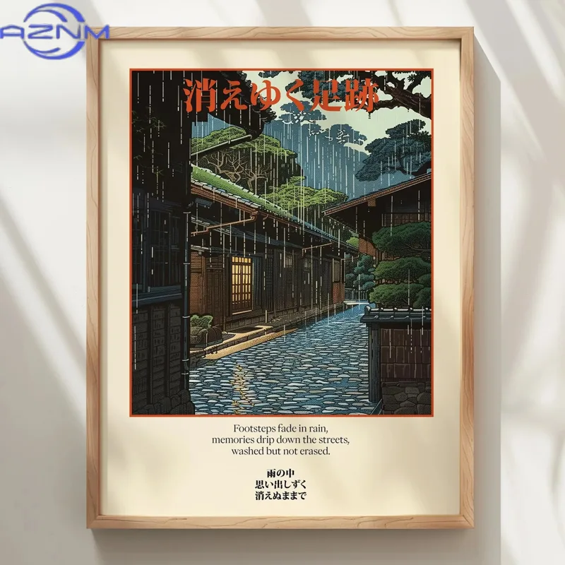 Japanese Living Lifestyle - AZNM AZNM 日本の町の雨キャンバスポスター 詩的な雨の街並みの思い出俳句ウォールアートポスター モダンなリビングルーム寮の家の装飾用