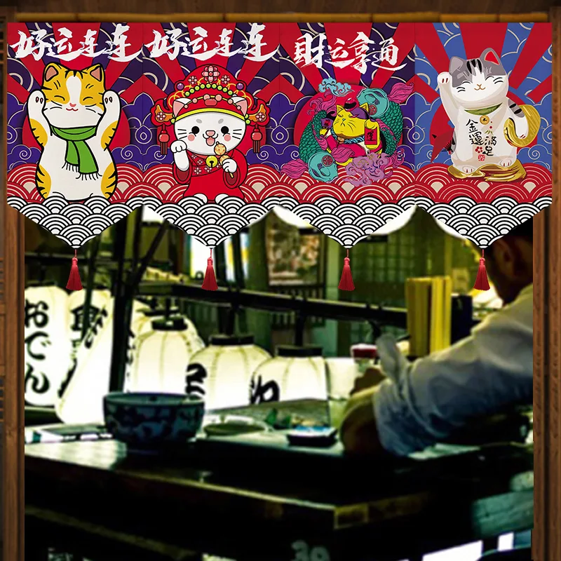 日本のショートカーテン戸口のれん寿司屋三角旗キッチン家の装飾 - Noren Curtain Doorway のレビューと価格