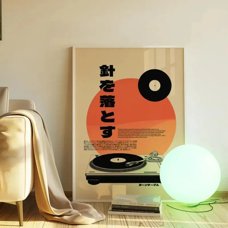 レトロな和風ビニールレコードプレーヤージャズ音楽引用北欧ポス - Japanese Lifestyle Japanese のレビューと価格