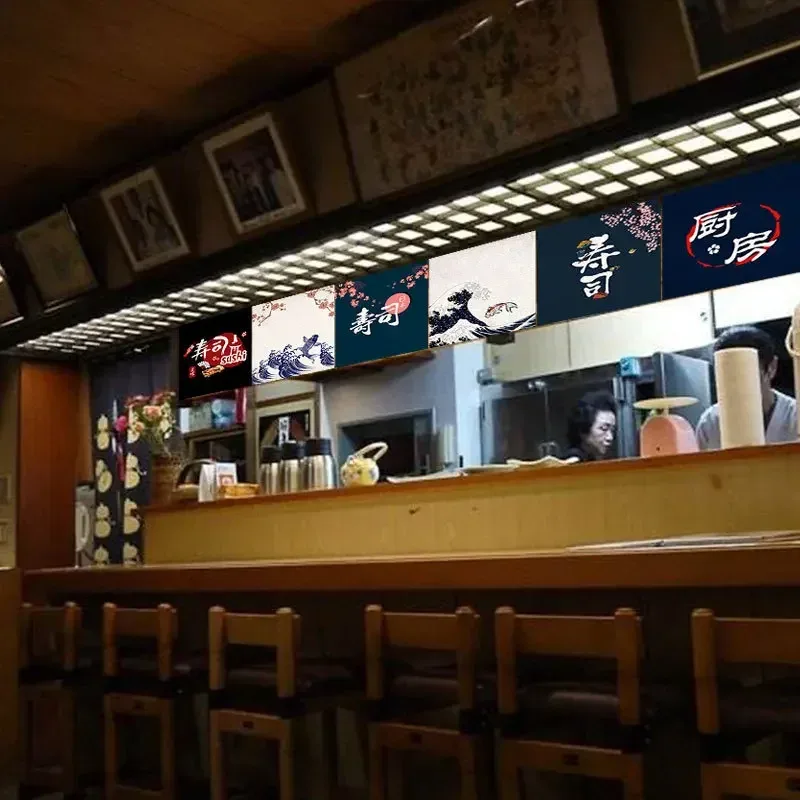 日本の吊り下げ式ドアカーテン,寿司店の広告旗,短い出入り口カ - Noren Curtain Doorway のレビューと価格