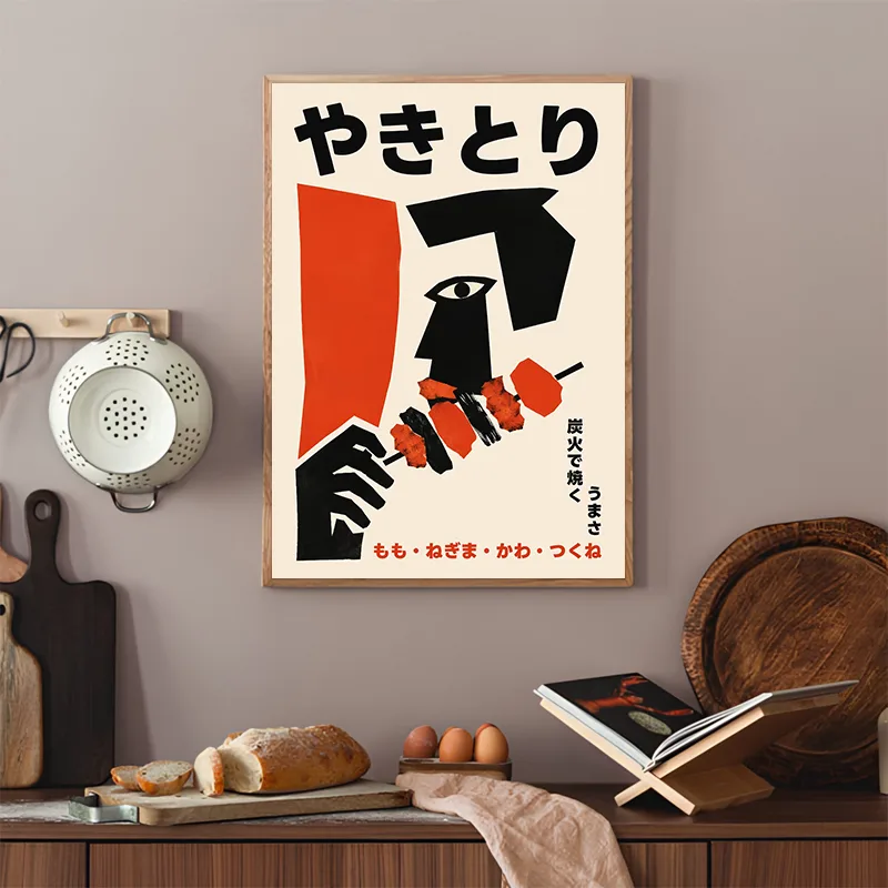 日本の食品抽象ポスター現代キッチンプリントキャンバス絵画日本 - Japanese Living Lifestyle のレビューと価格