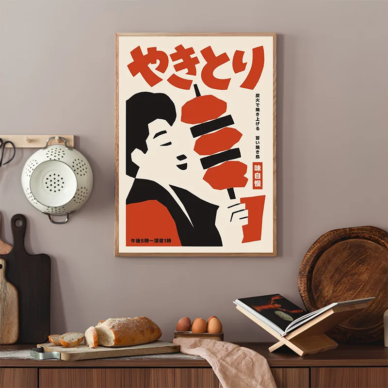 日本の食品抽象ポスター現代キッチンプリントキャンバス絵画日本 - Japanese Living Lifestyle のレビューと価格