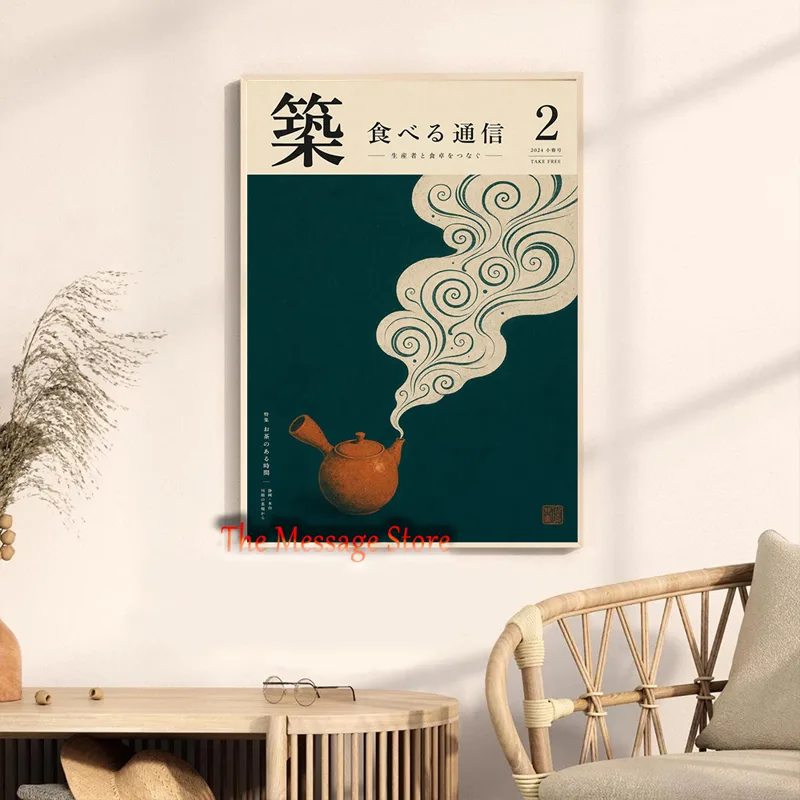 日本のティーポットアートミニマリスト禅壁アート自由奔放に生き - Japanese Zen Lifestyle のレビューと価格