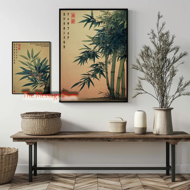 日本の竹ヴィンテージ浮世絵風自然ポスターアジアの精神的な植物 - Japanese Zen Lifestyle のレビューと価格