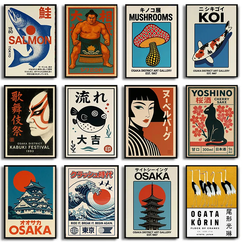 ヴィンテージ日本旅行アート大阪東京富士花吉野日本の禅ポスター - Japanese Zen Lifestyle のレビューと価格