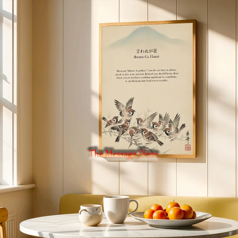 日本の禅芸術のインスピレーションを与える引用句ヴィンテージア - Japanese Zen Lifestyle のレビューと価格