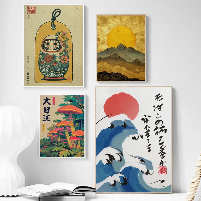 ファンタジー自然日本の雲風景ポスターお守り禅海岸植物モダンプ - Japanese Zen Lifestyle のレビューと価格