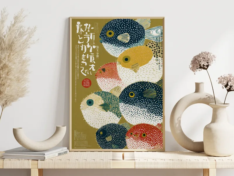 ファンタジー自然日本の雲風景ポスターお守り禅海岸植物モダンプ - Japanese Zen Lifestyle のレビューと価格