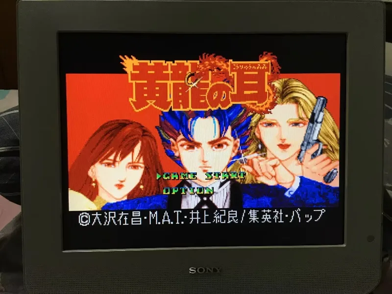 16ビットゲームカード：84 IN 1 カートリッジ！！ ( - Japanese Lifestyle Japanese のレビューと価格