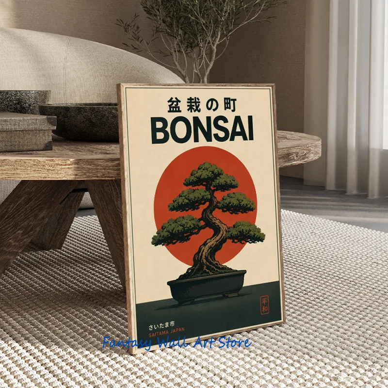盆栽の木 日本の植物禅装飾 イチョウ メープル フィカス エ - Japanese Zen Lifestyle のレビューと価格