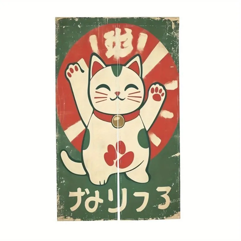 VIKAMA レトログリーン招き猫ドアカーテン ディストレス - Noren Curtain Doorway のレビューと価格